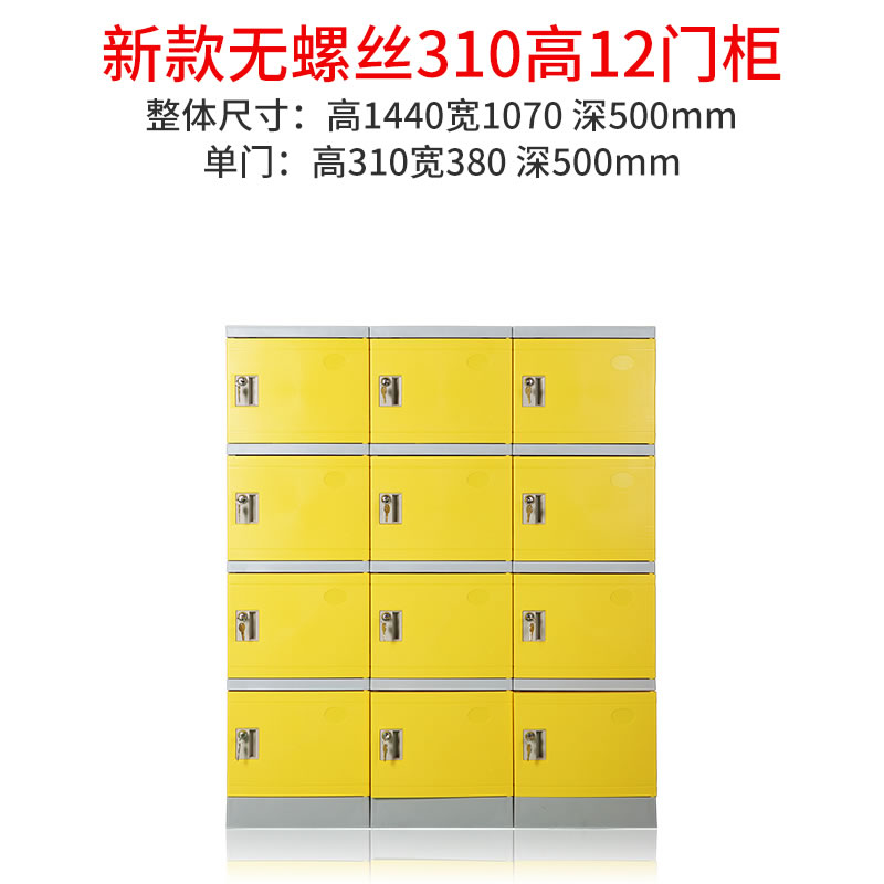 abs12門更衣柜
